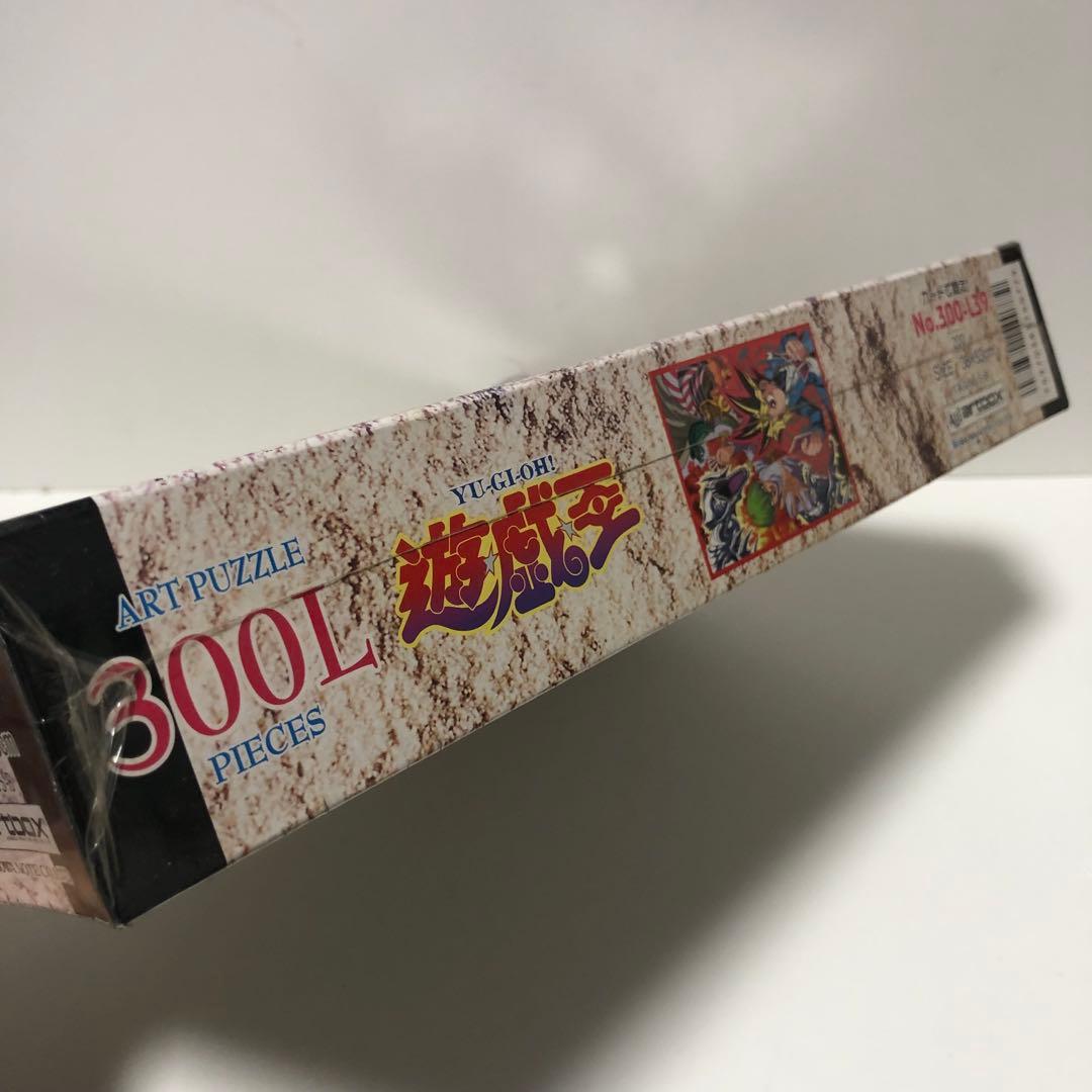 【未開封】artbox 遊戯王 パズル 300Lピース カードで戦え! 超希少