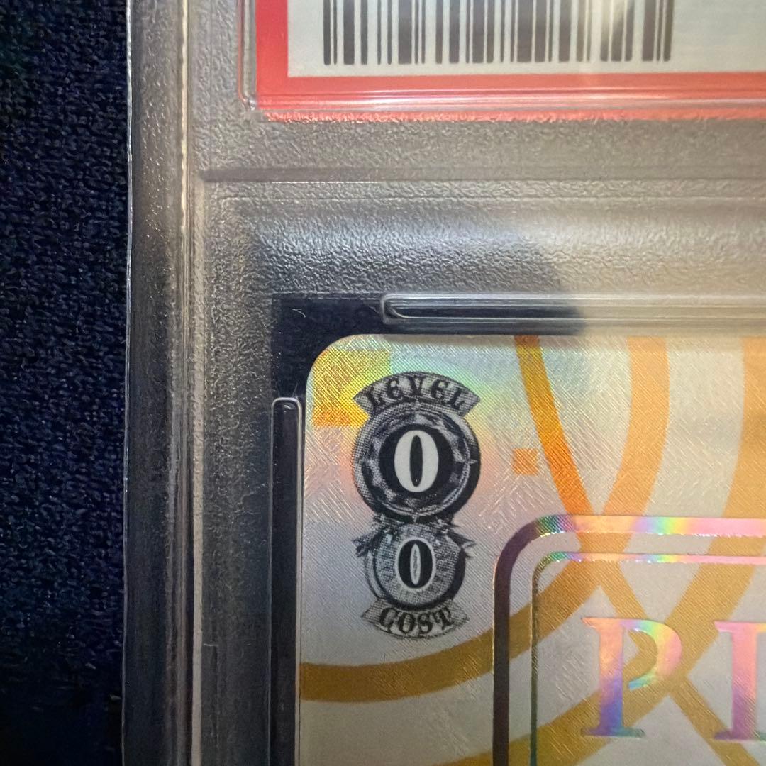 ヴァイス シュヴァルツ金箔PIXAR ルクソーJr. S94-028 PSA10