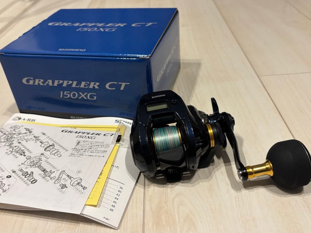 シマノ グラップラーCT 150XG ベイトリール