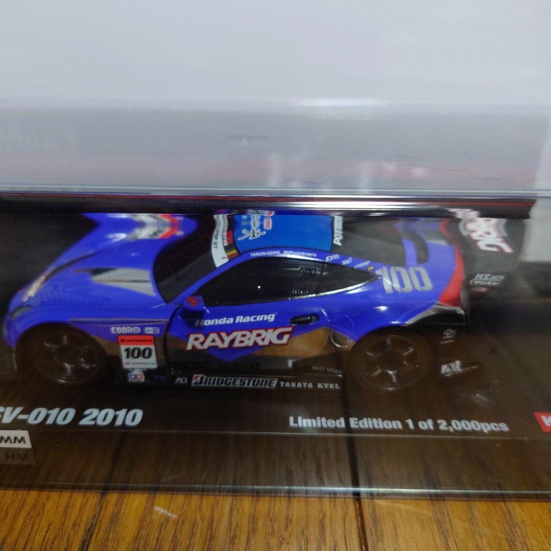 京商ミニッツボディ RAYBRIG HSV-010 2010【MZP218RG】