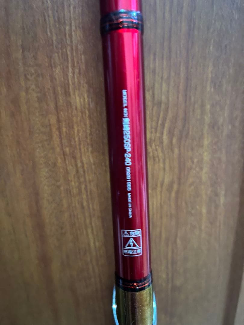 daiwa 剣崎