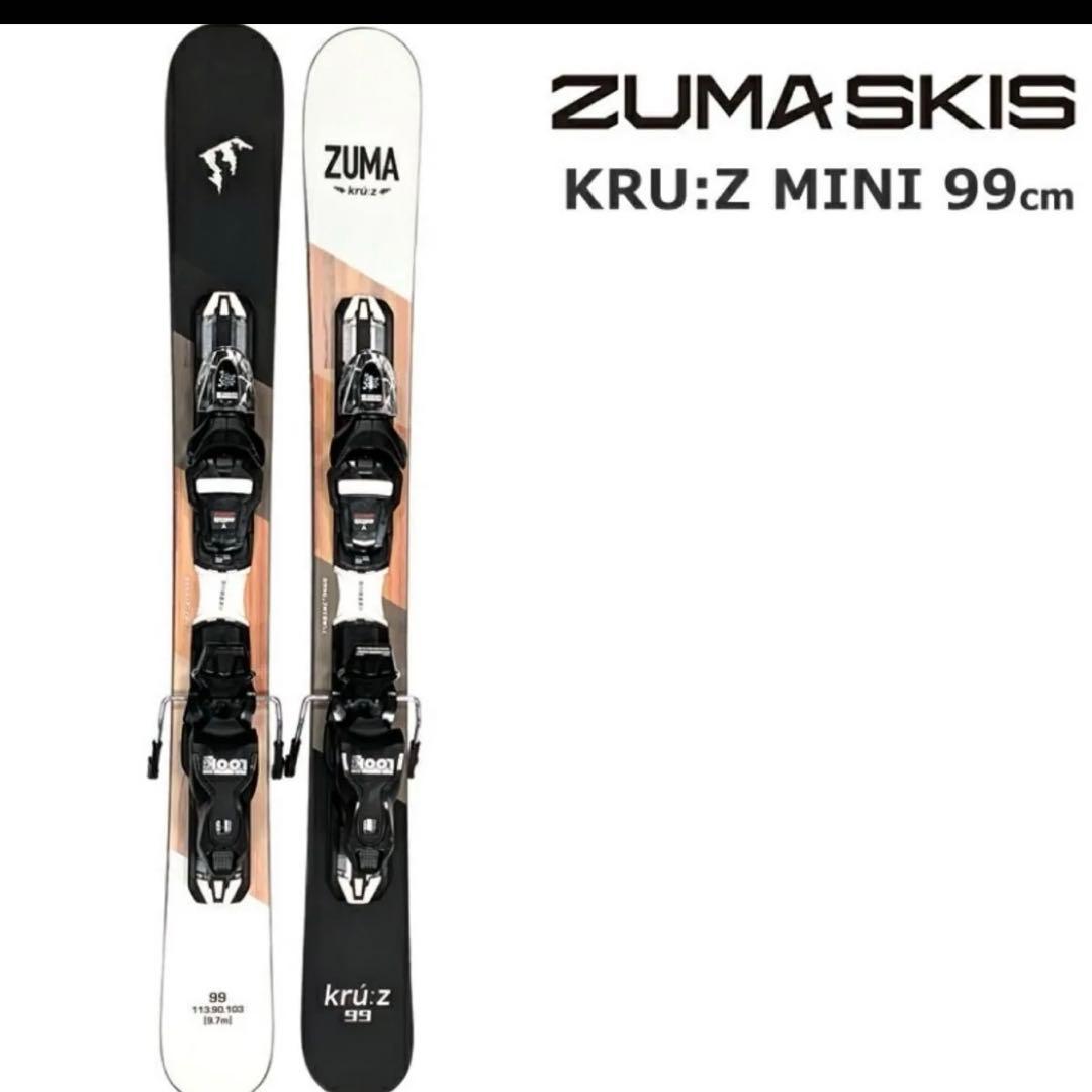 【新品】ZUMA ショートスキー、ファンスキー　ケース付