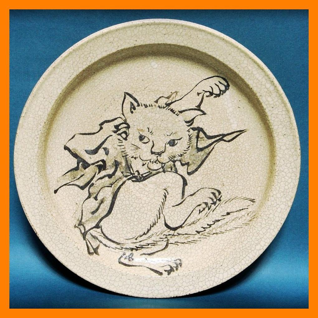 740『妖怪 猫又 踊る猫 皿』暁斎　/骨董品 古美術 古玩 アンティーク