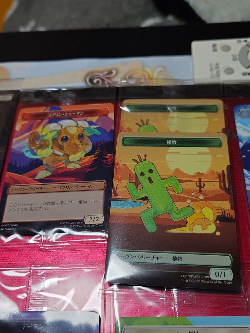 マジック・ザ・ギャザリング ファイナルファンタジーコラボカード