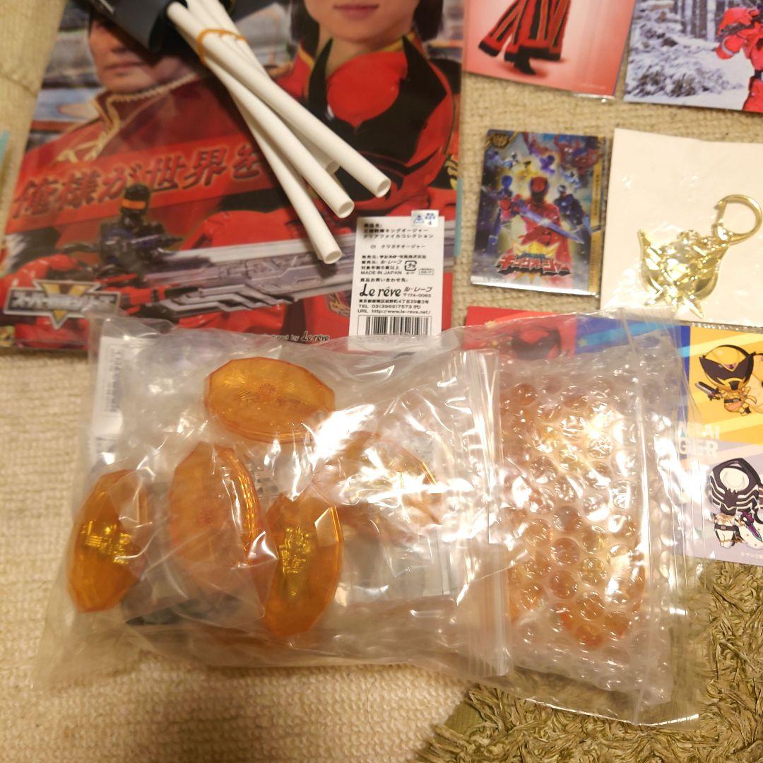 キングオージャー　ギラ・ハスティー　クワガタオージャー グッズ