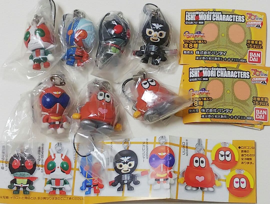 石ノ森キャラクターズ パンソンワークスコラボ 仮面ライダー ストラップ