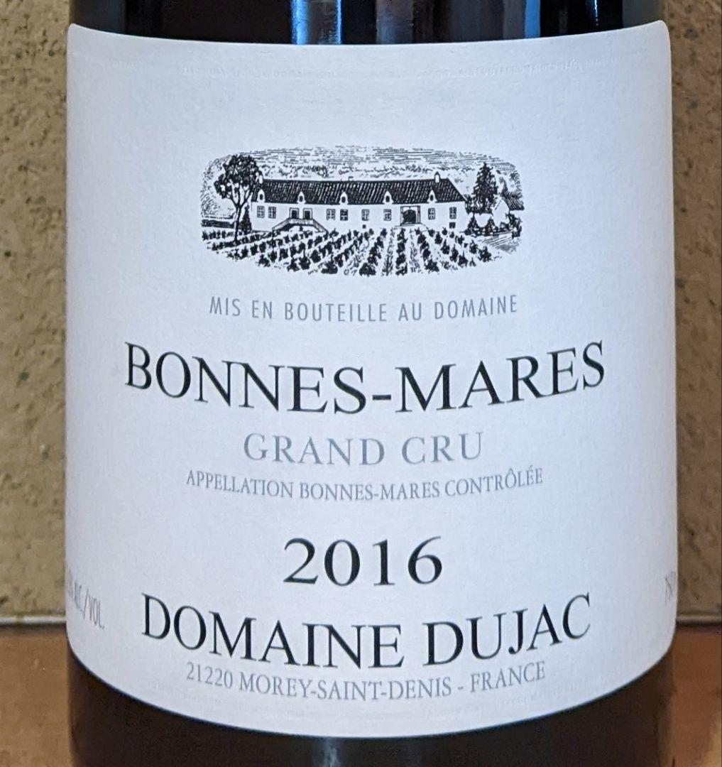 Dujac 2016 ボンヌ・マール