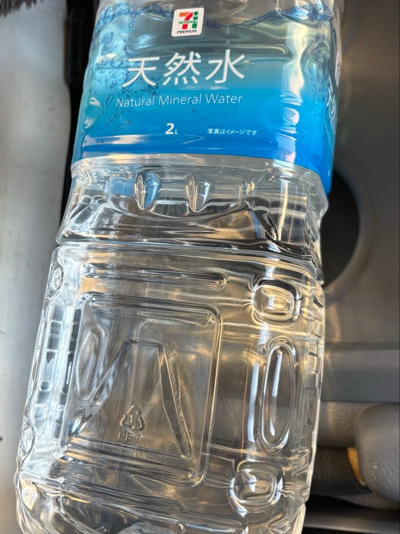 確認用