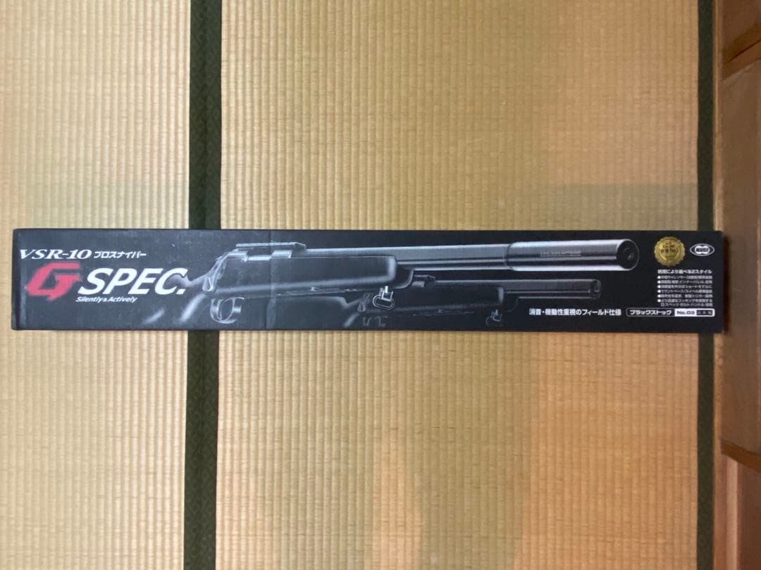 東京マルイ　VSR-10 Gスペック‼️