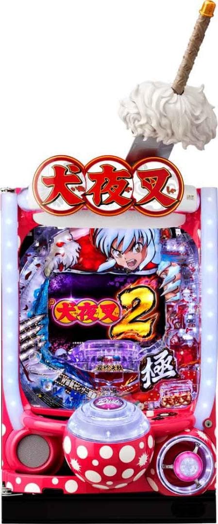 P犬夜叉2 パチンコ 実機【1/319】循環加工　ジャンク品