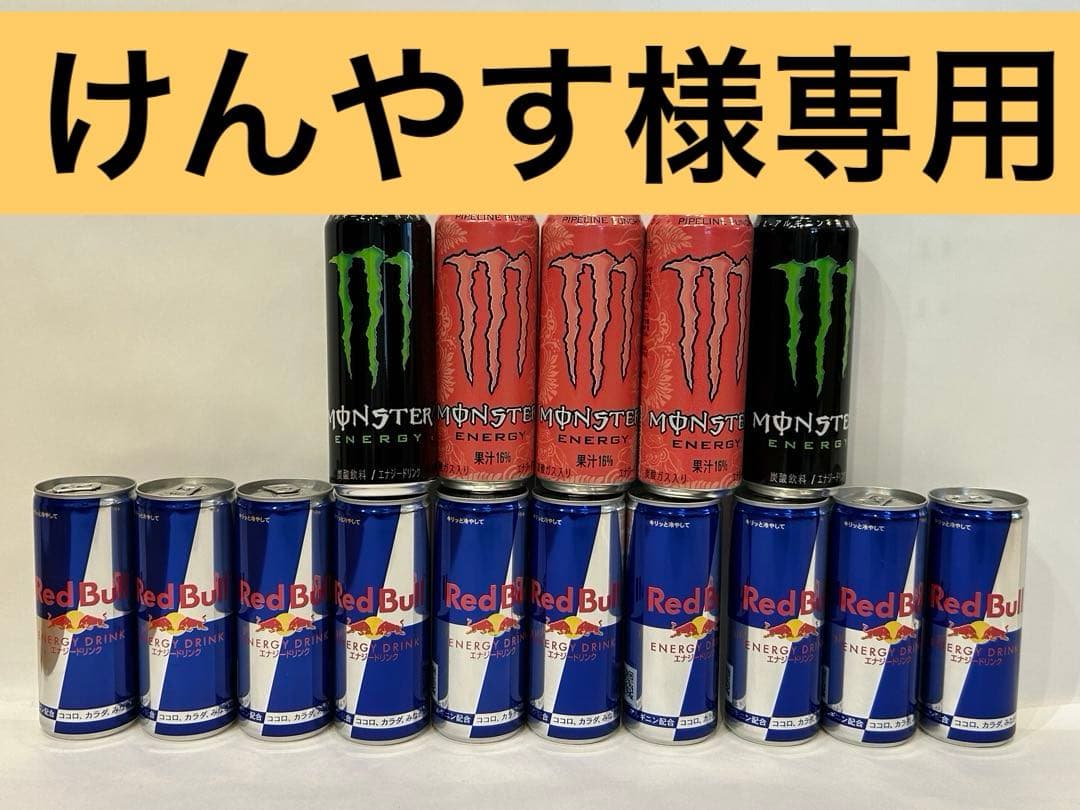 けんやす