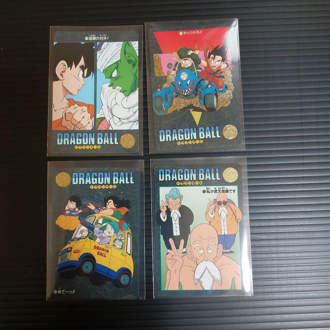 ドラゴンボールカード ビジュアルアドベンチャー ノーマルカード まとめ売り13枚