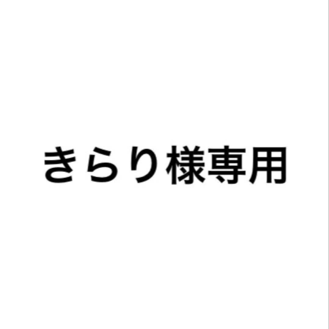 きらり