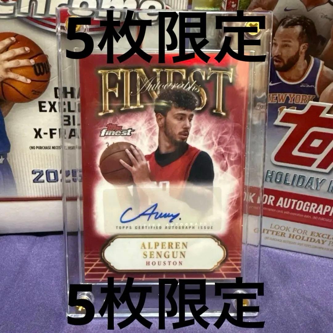 Alperen Sengun Topps Finest サイン/5シリauto