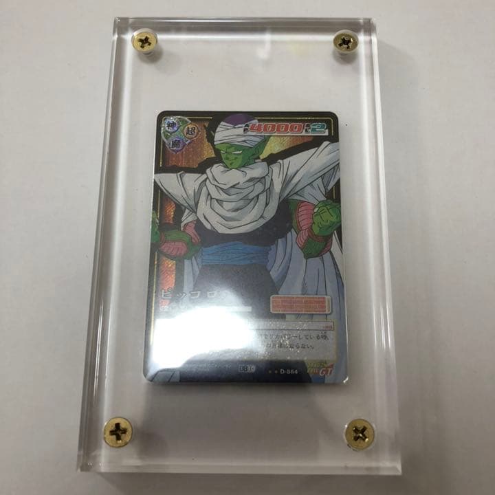 ピッコロ
