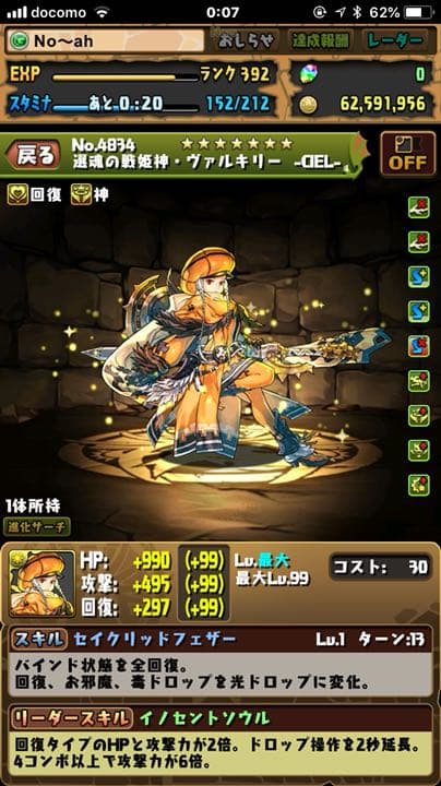 三国志大戦