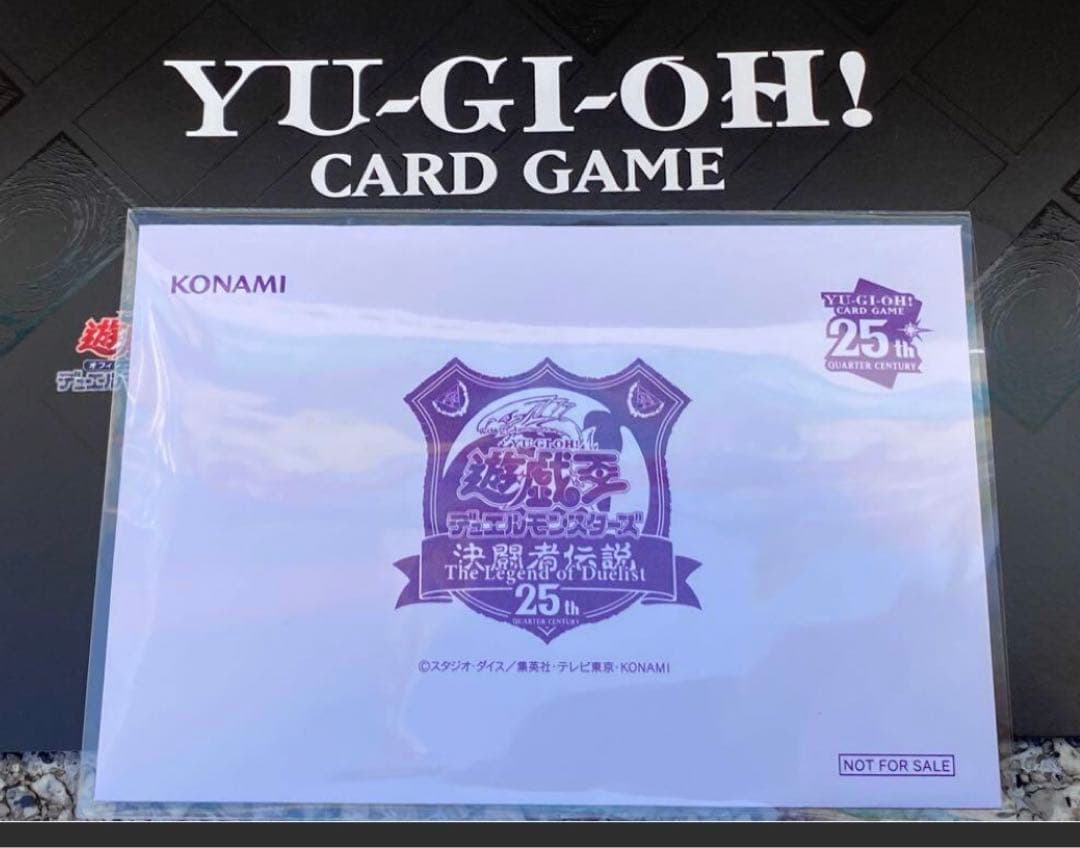 遊戯王 決闘者伝説 ブラックマジシャン 配布 来場者限定記念