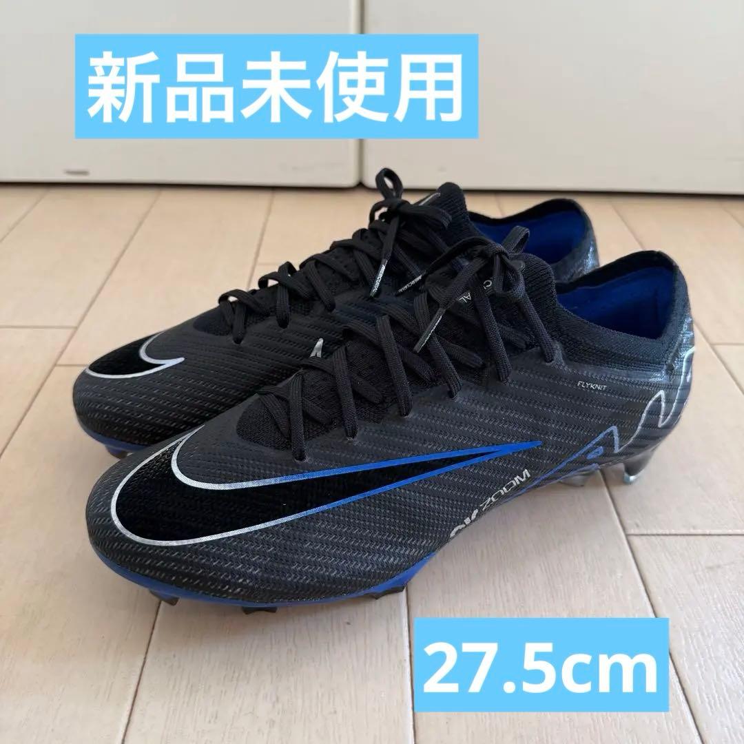 【NIKE】ナイキ ズーム マーキュリアル ヴェイパー 15 エリート FG