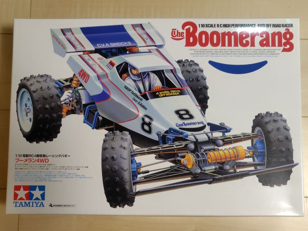 タミヤ 1/10RC ブーメラン(2008) 未組み立て品　4WD RCカー