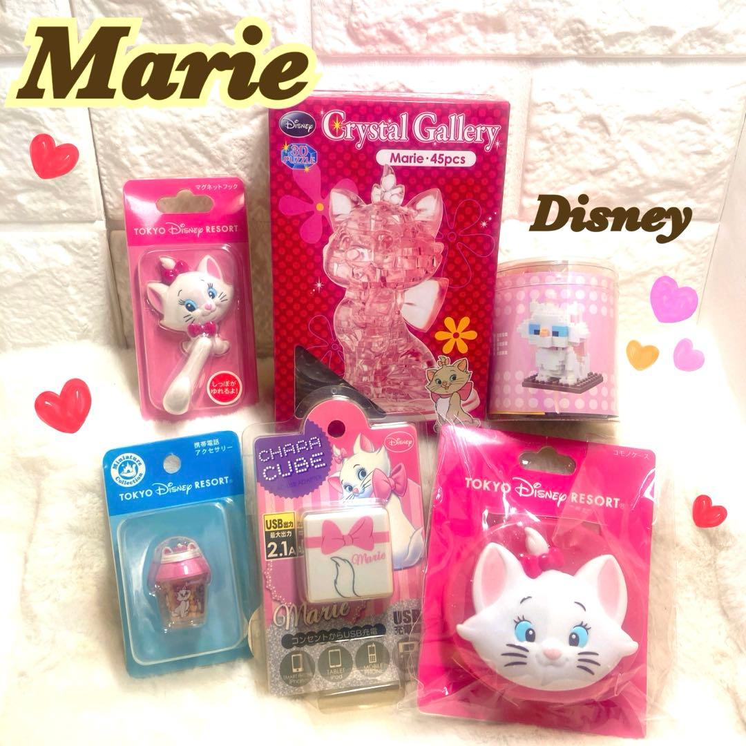 レア✨／おしゃれキャットマリー／まとめ売り／6点セット／入手困難あり／お買い得❗️