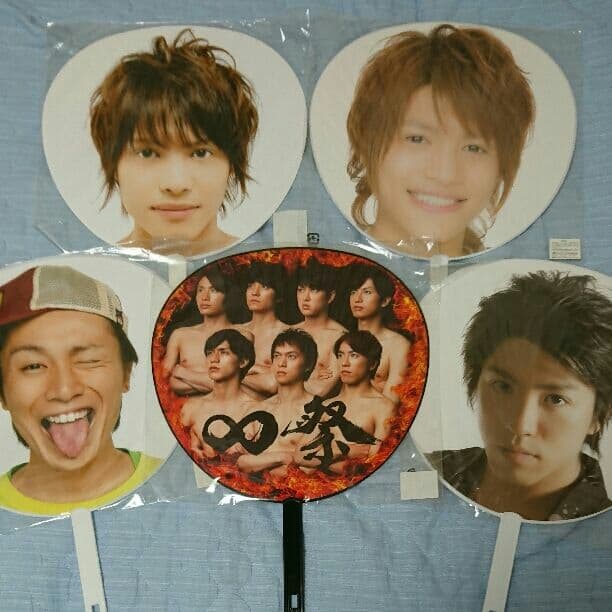 関ジャニ∞☆ジャニーズWEST　公式うちわ