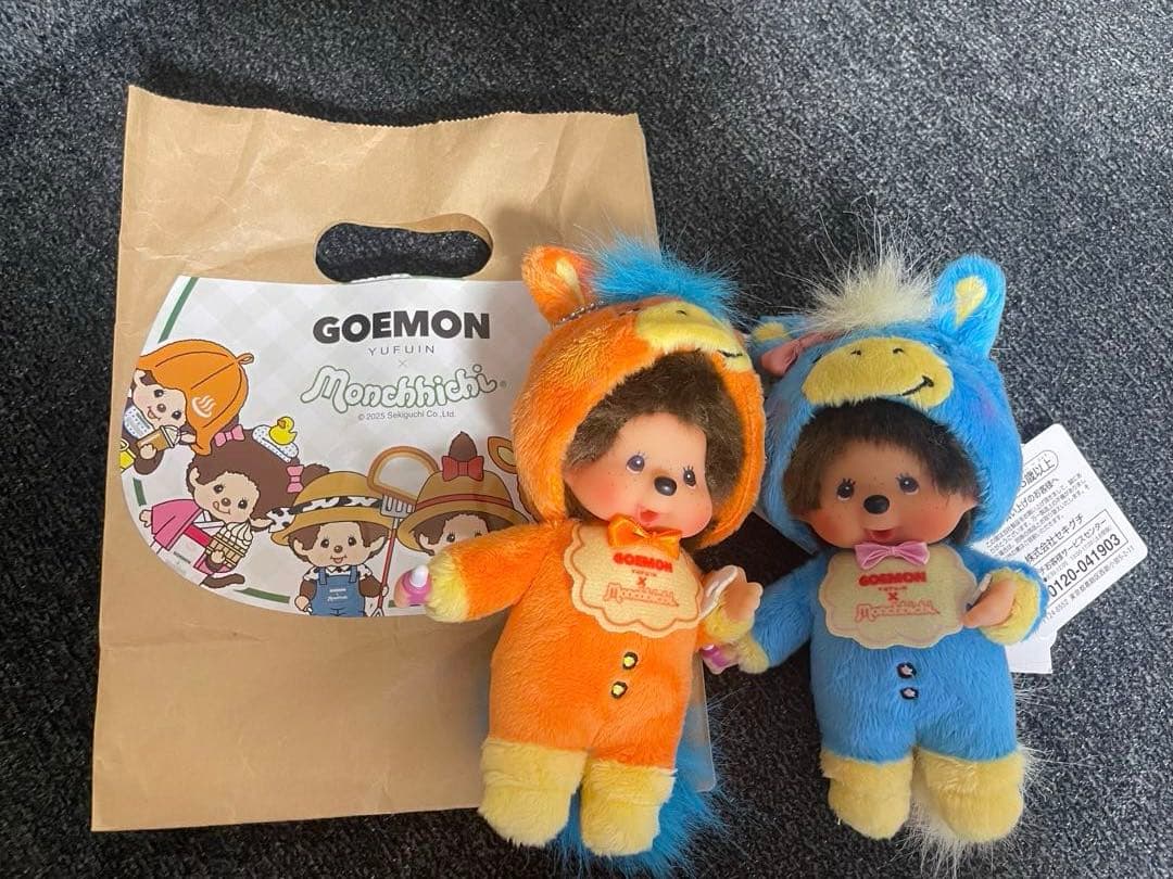 【湯布院限定】GOEMON モンチッチ 馬シリーズ 2体セット【新品】おまけ紙袋