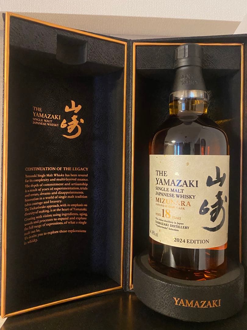 山崎　18年　ミズナラ　Mizunara　2024 リミテッド　YAMAZAKI