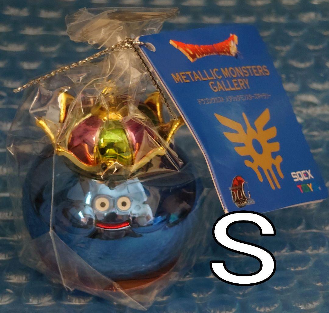 【新品未開封】メタリックモンスター キングスライム スライム ロトブルー セット