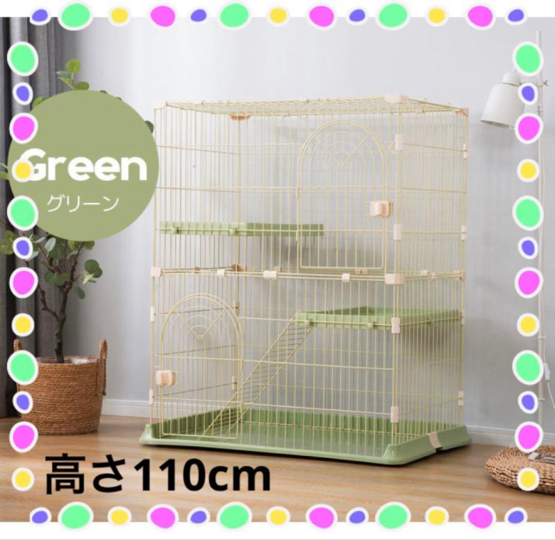 キャットケージ　キャットゲージ　猫用品　全高110cm 緑色　ペット用品