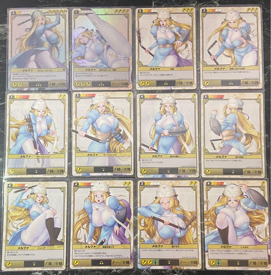 クイーンズブレイド　メルファまとめ12枚♪