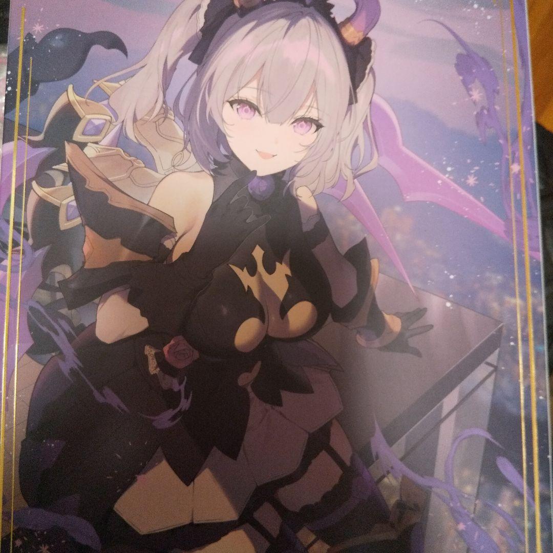 ソフィエラ