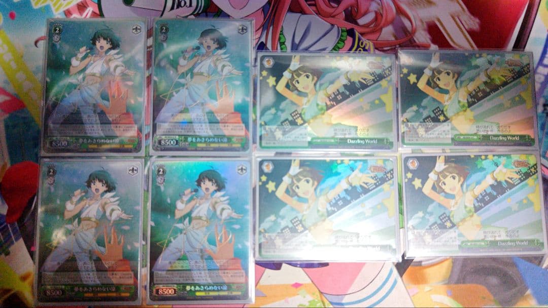 [WS][ヴァイス]夢をあきらめない涼　DazzlingWorld