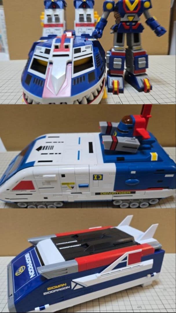 SMP 戦隊母艦3セット　バラ売り不可