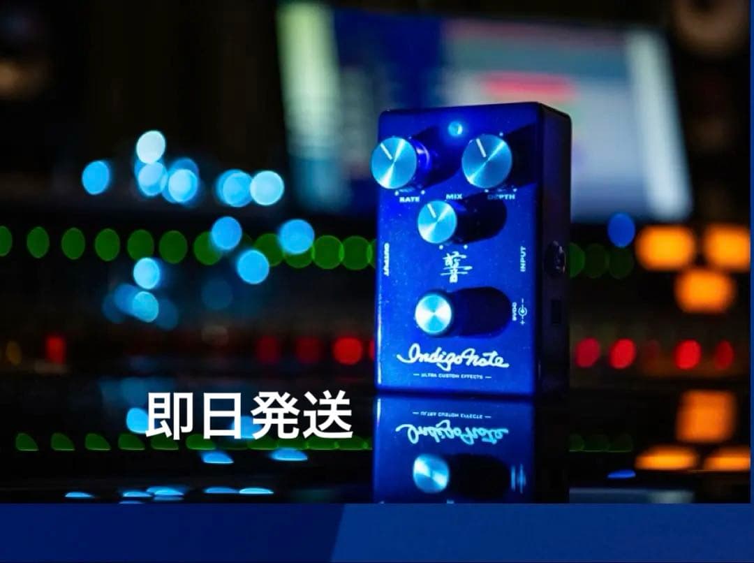 【新品未使用・即日発送】Indigo note CHORUS