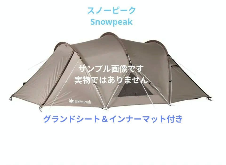 ①らららラーメンちゃん専用品