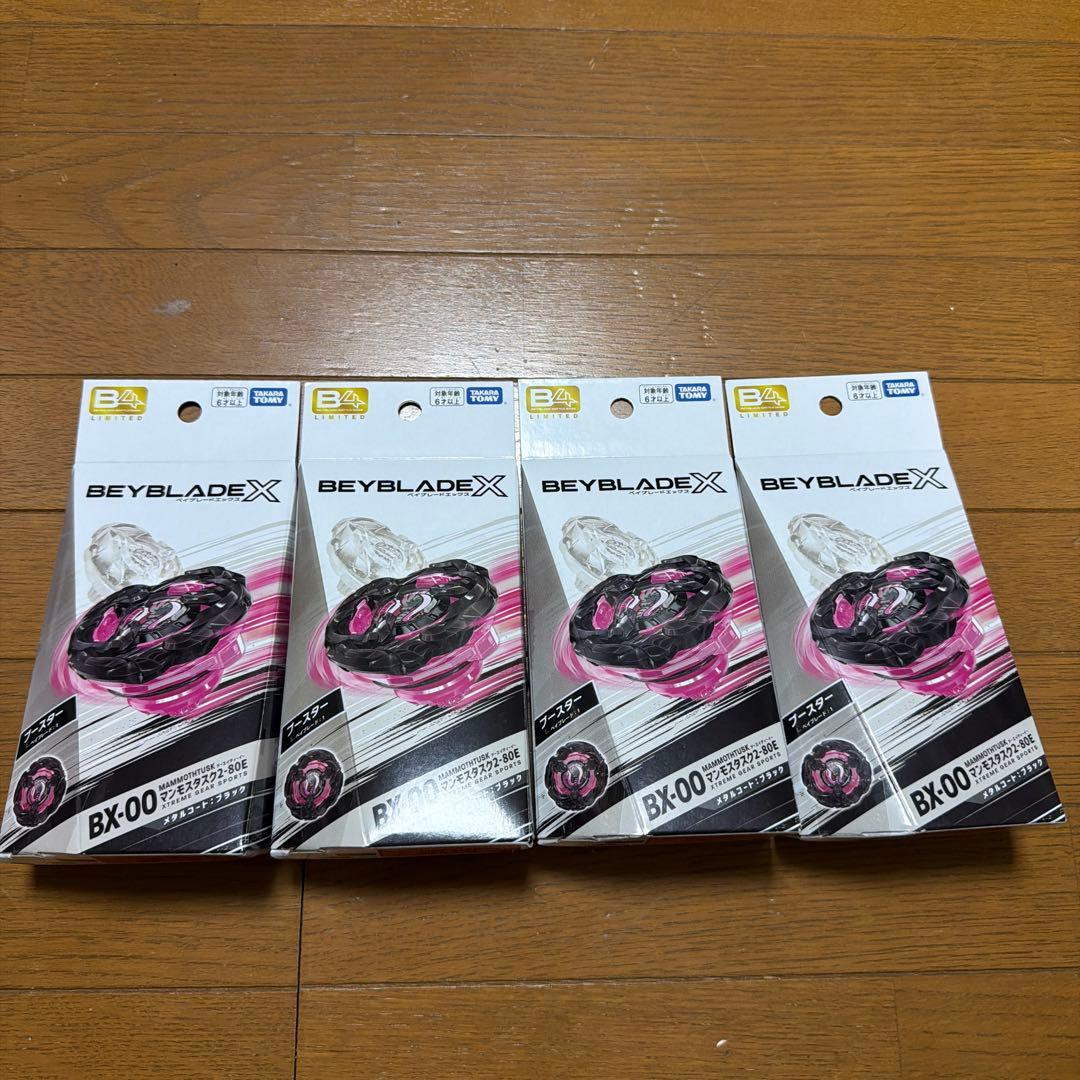 BEYBLADEX BX-00 マンモスタスク2-80E