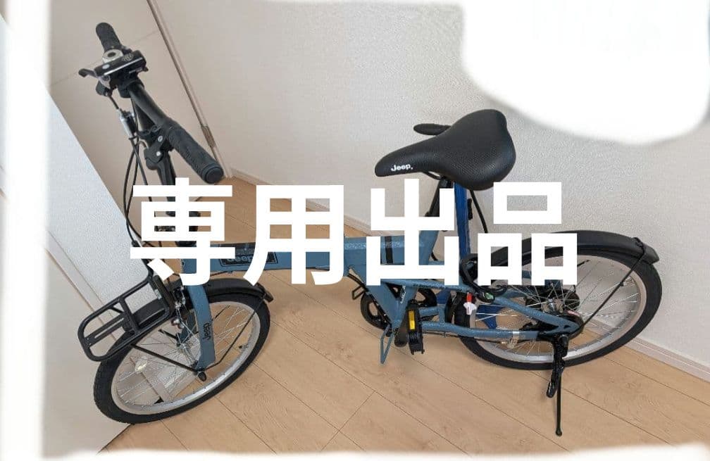 め 