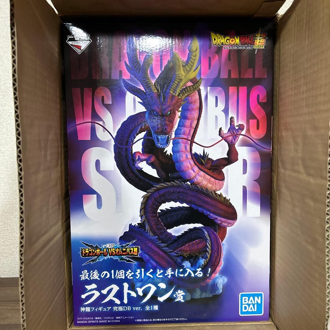 一番くじ ドラゴンボール VSオムニバス超 ラストワン 神龍 究極DB ver.