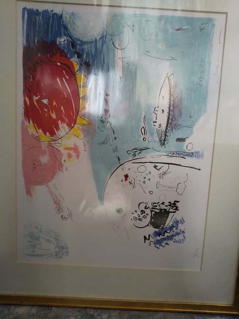 Expo 絵画