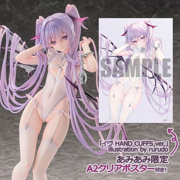 あ*ん様 rurudo イヴ HAND CUFFS ver. 1/6 あみあみ限
