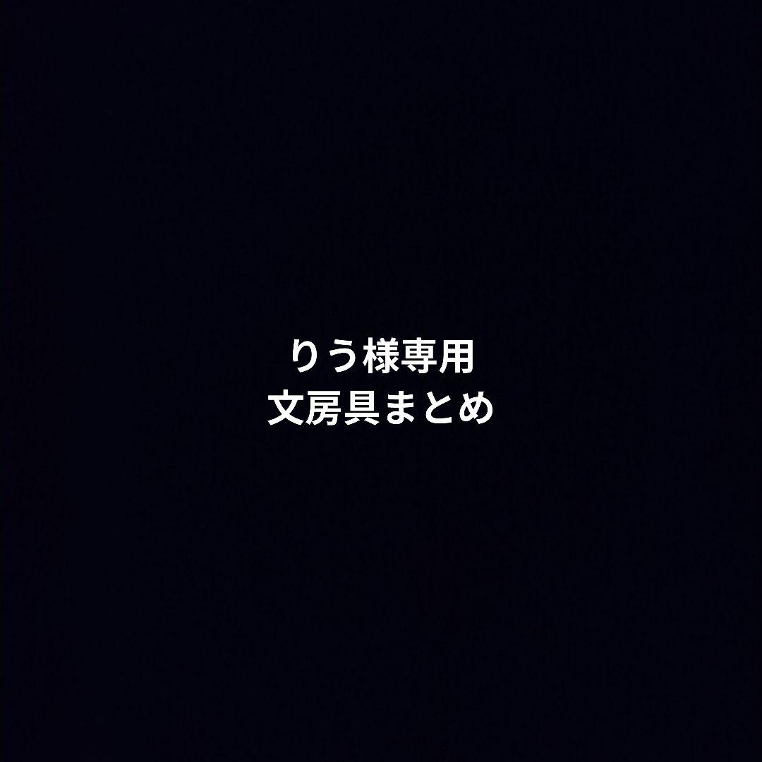 りう