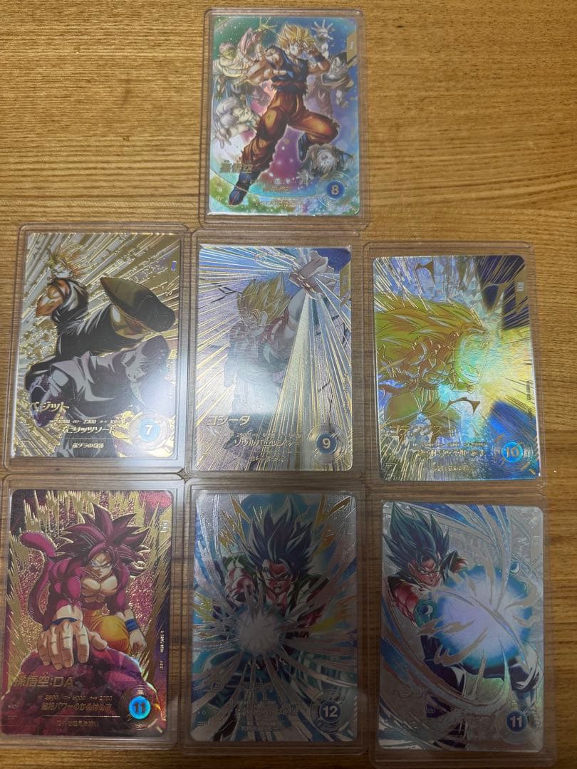 ドラゴンボールスーパーダイバーズSDV7パラレルコンプリートセット