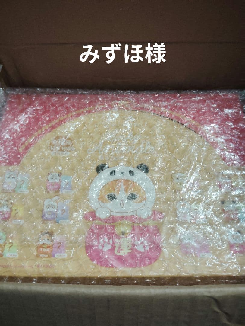 みずほ