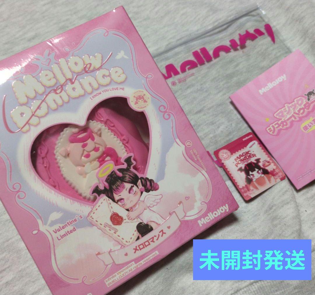 mellojoy メロジョイ メロロマンス　ヒカレアウ　バレンタイン