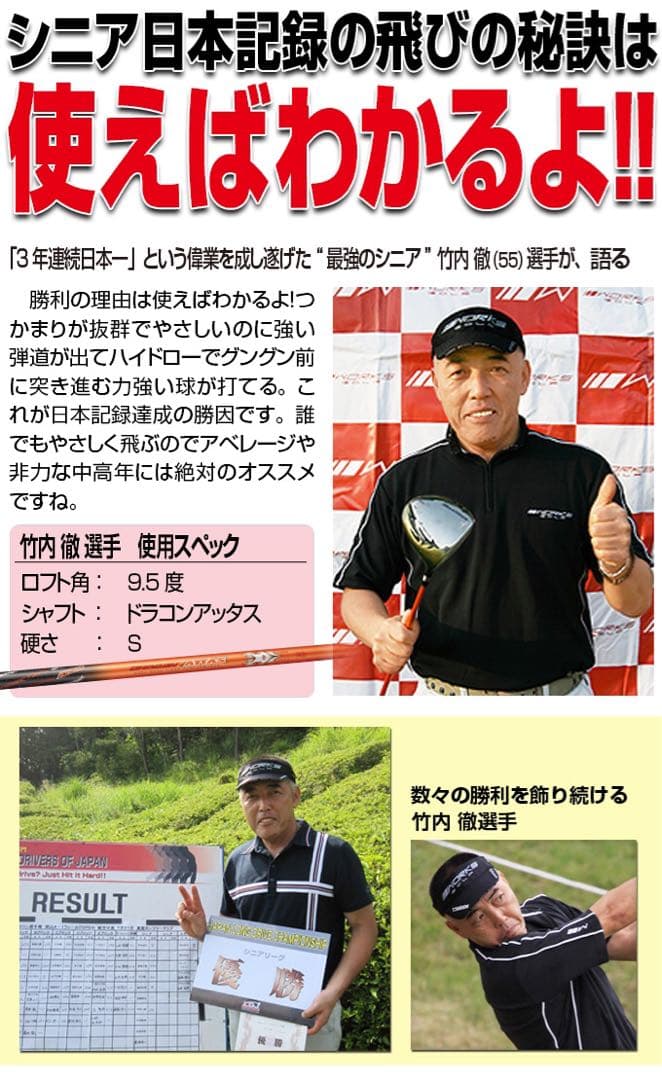 日本一404Yで Qi4D Qi35より飛ぶ◆ マキシマックスドラコンアッタス