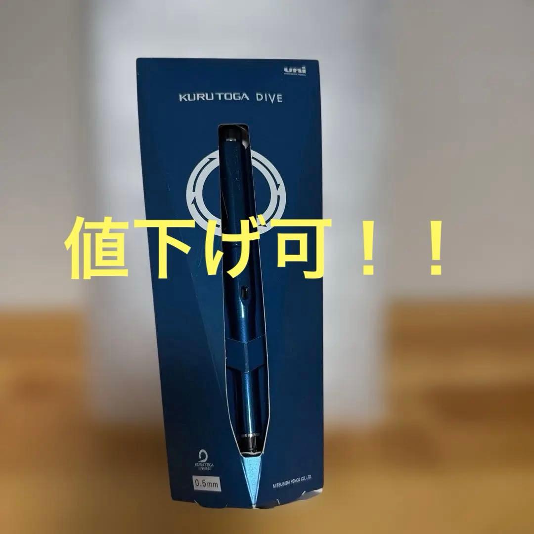 三菱鉛筆 クルトガDIVE M550001P.GB グランブルー