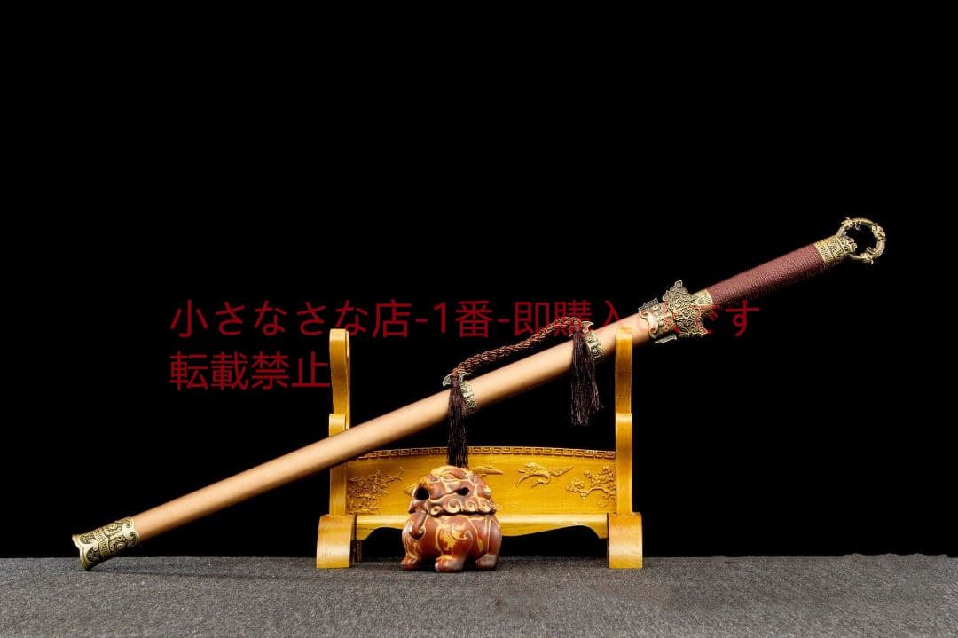 凛鐏唐横刀-高性能マンガン鋼  武具 刀装具 日本刀 唐剣  模擬刀  居合刀