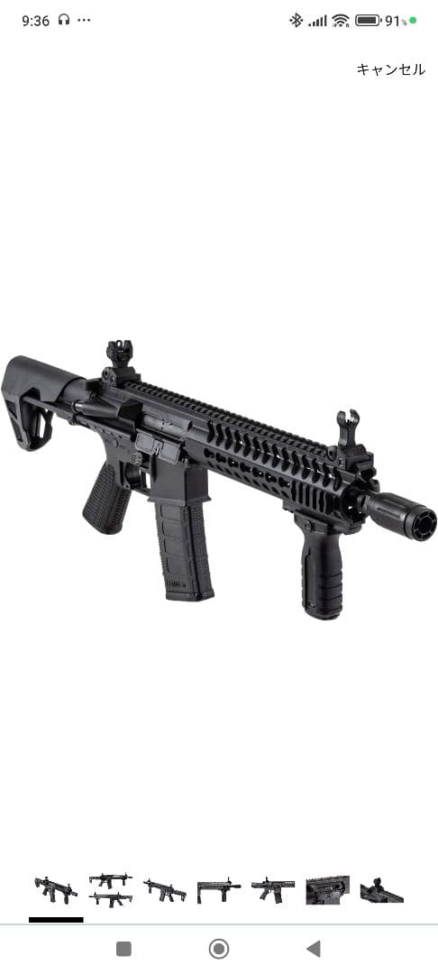 [ほぼ未使用品][ King Arms ] M4CQB 電動ガン