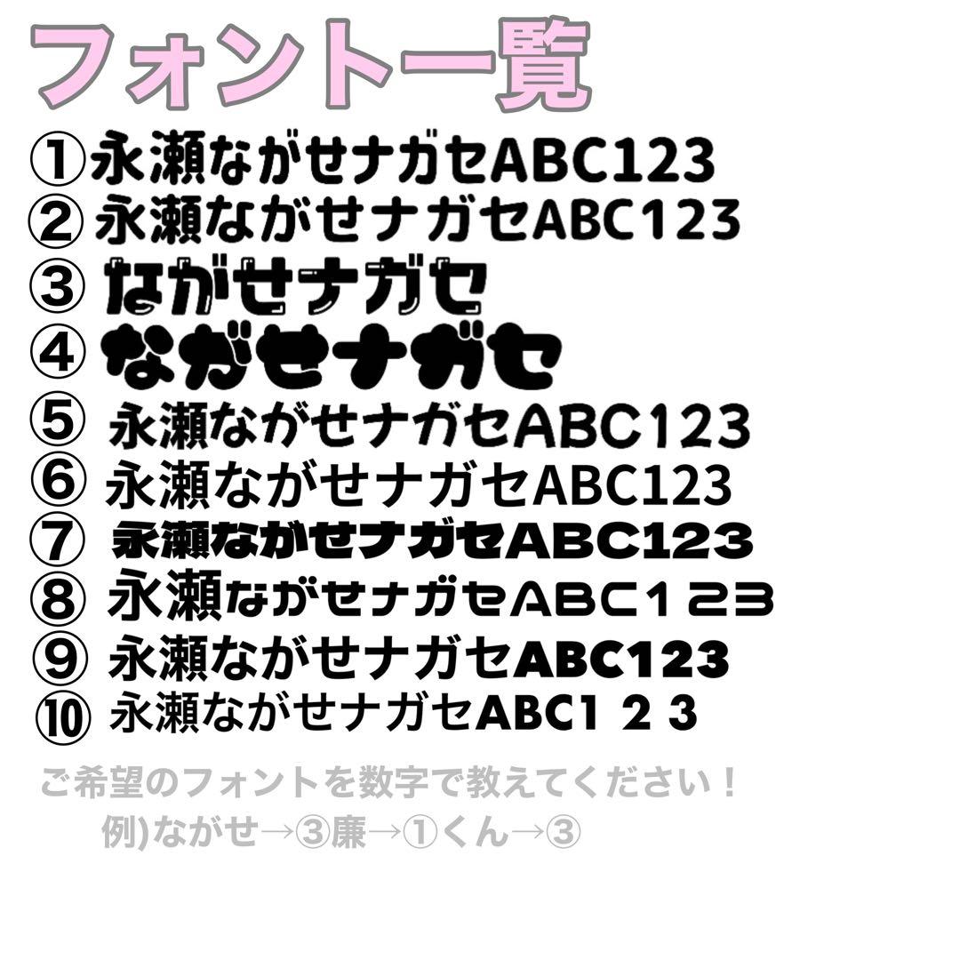 うちわ文字