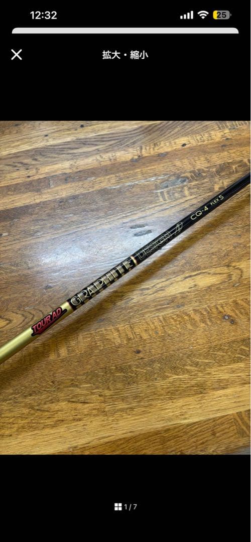 TOUR AD CQ-4 S テーラーメイドスリーブ付長尺仕様